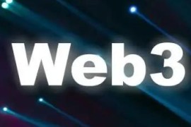 Web3到底是什么，赚钱机会在哪里？
